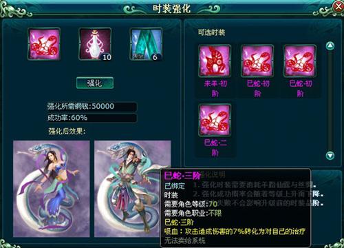 凡人修真最新图片