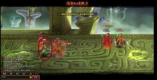 神仙道最新图片