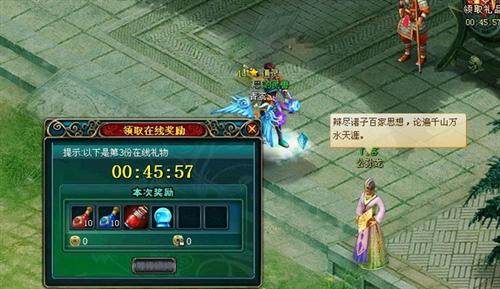 仙秦最新图片
