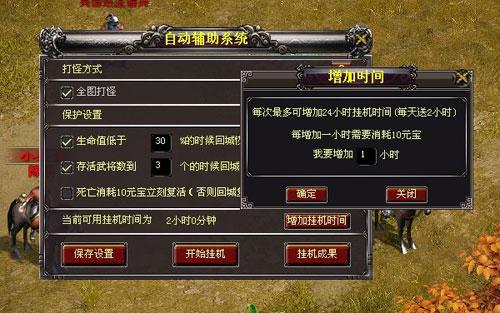 战将Online最新图片