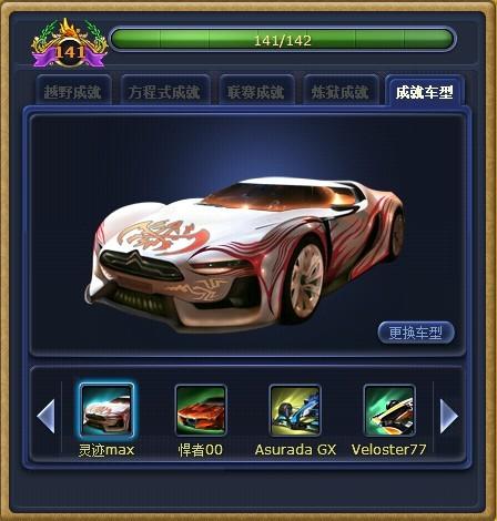富人国最新图片