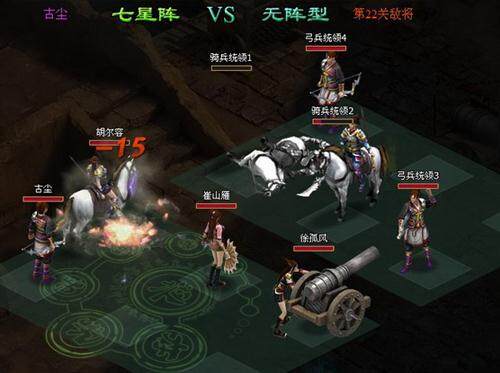 明朝时代2最新图片