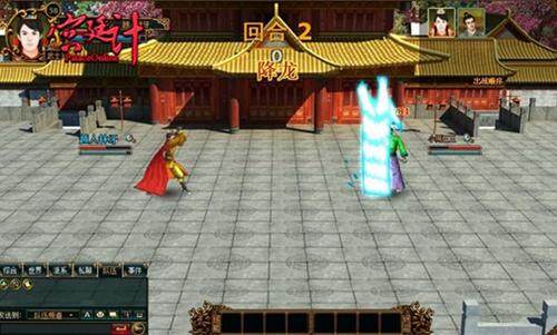 宫廷计最新图片
