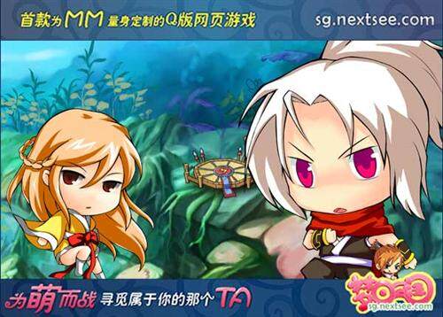 梦回三国最新图片