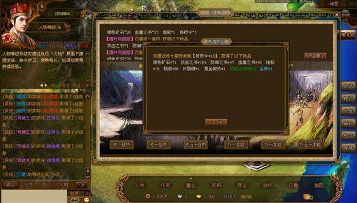 豪门富贵最新图片