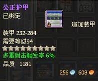 远洋传说最新图片