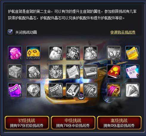 富人国,V认证系统最新图片