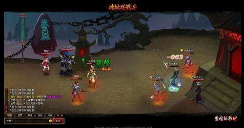 神仙道最新图片