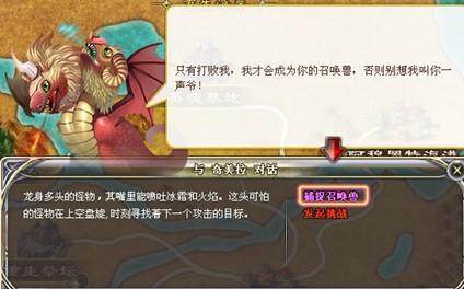 勇者之塔最新图片