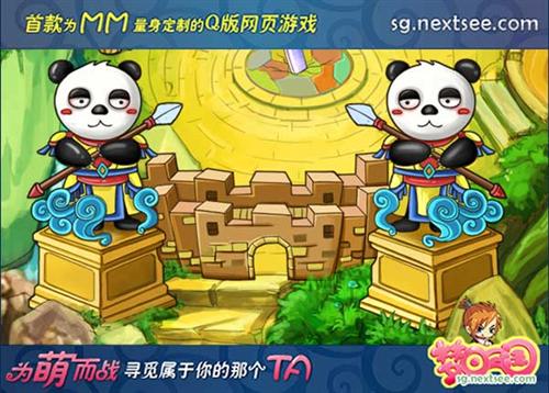 梦回三国最新图片