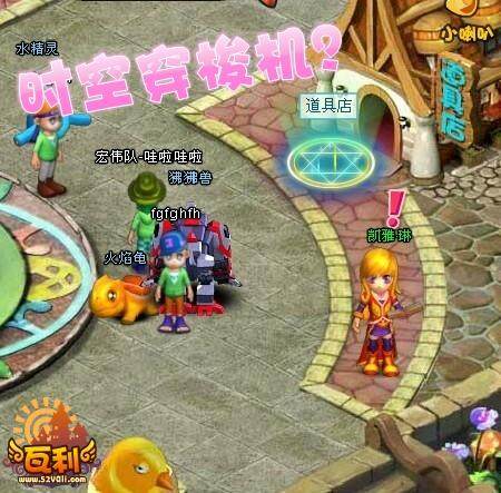 瓦利世界最新图片
