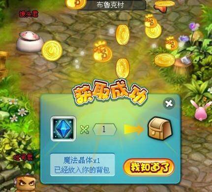 瓦利世界最新图片