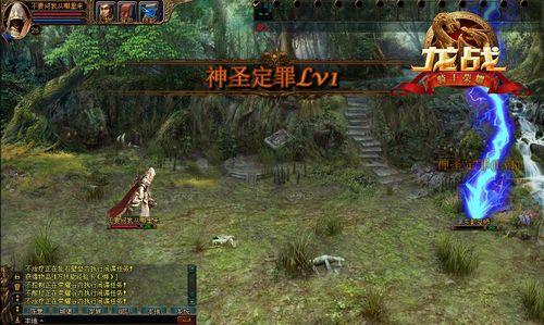 龙战最新图片