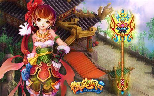 飘渺西游,神武最新图片