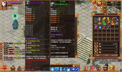 战将风云最新图片