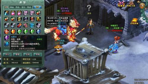 神魔遮天最新图片