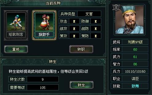卧龙吟最新图片