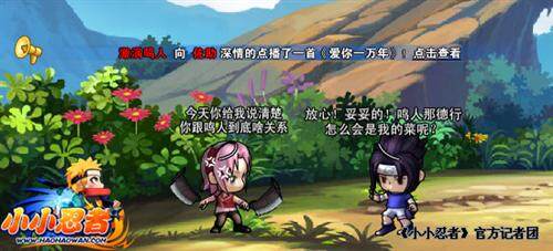 小小忍者最新图片