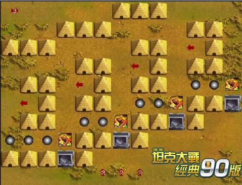 坦克大战最新图片