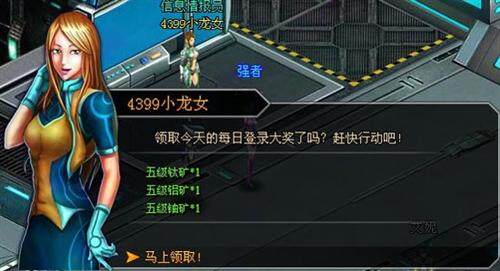 超级机器人最新图片