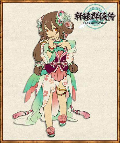 轩辕群侠传最新图片