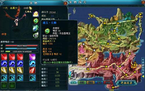 九天仙梦最新图片