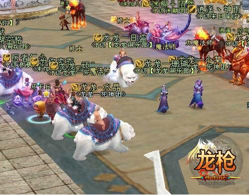 龙枪,魔王,元素最新图片