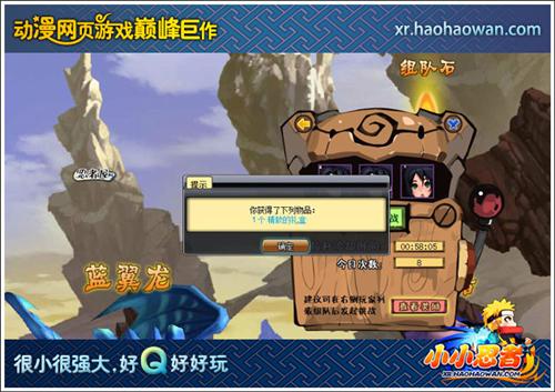小小忍者最新图片