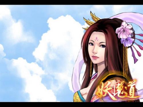 妖魔道最新图片