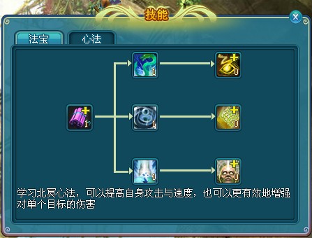 三界乾坤最新图片