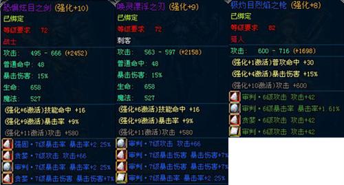 英雄王座最新图片