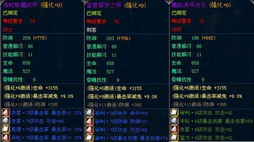 英雄王座最新图片