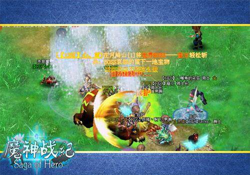 魔神战纪最新图片