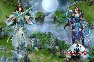 傲剑最新图片