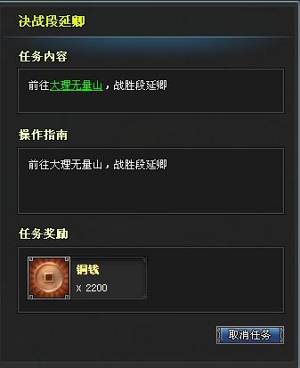 寻侠最新图片