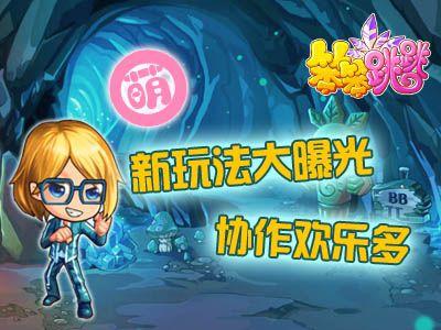 笨笨跳跳最新图片