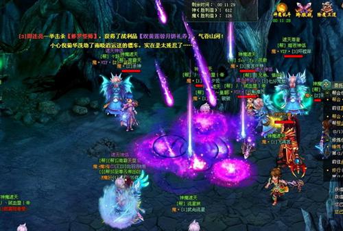 神魔遮天最新图片