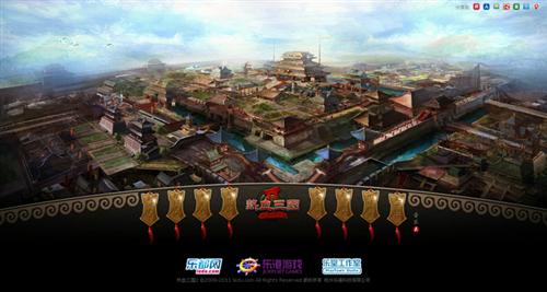热血三国2最新图片
