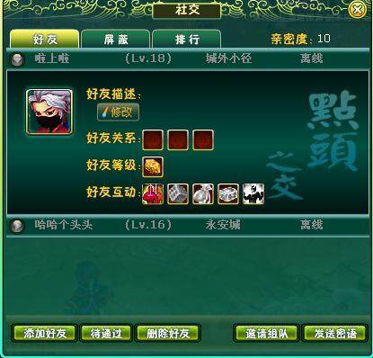 御灵最新图片
