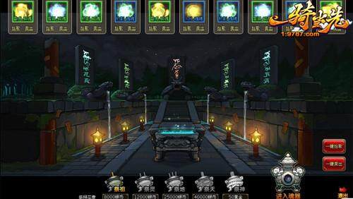 一骑当先最新图片