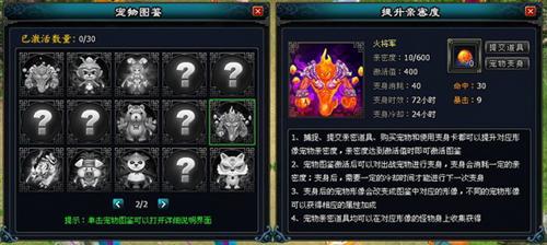 英雄远征最新图片