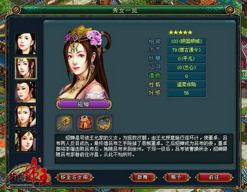 梦想帝王最新图片