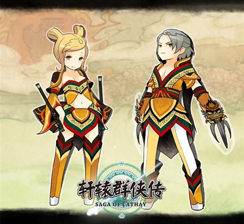 轩辕群侠传最新图片