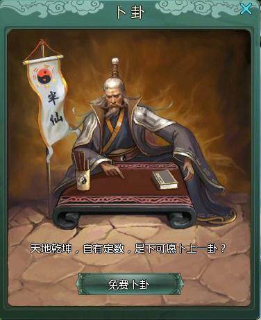 盛世三国最新图片
