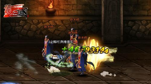 横版三国最新图片