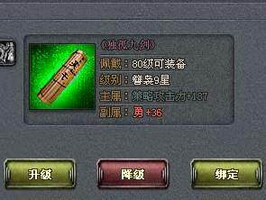 名将志最新图片