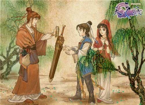 幻世仙征最新图片