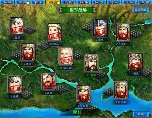 幻想三国最新图片