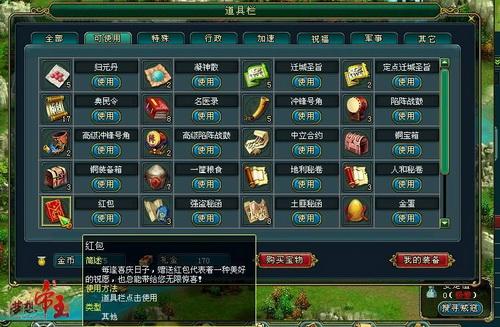 梦想帝王最新图片