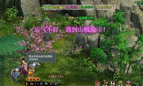 铁血大秦最新图片
